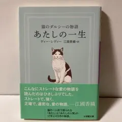 m様 リクエスト 2点 まとめ商品