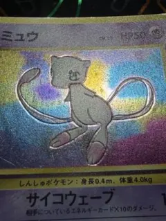 2026年最新】エラーカード ポケモンの人気アイテム - メルカリ
