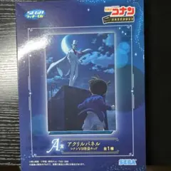 名探偵コナン セガラッキーくじ A賞 アクリルパネル コナンVS怪盗キッド