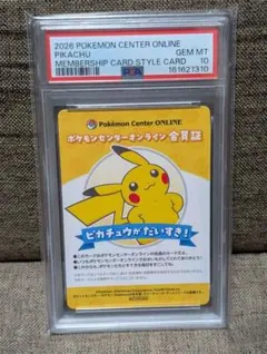 PSA10以上 ピカチュウ ポケモンタルカ カルタ CGC10 pristine - メルカリ