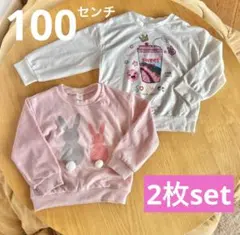 5year薄手トレーナー2着set❤︎100センチ