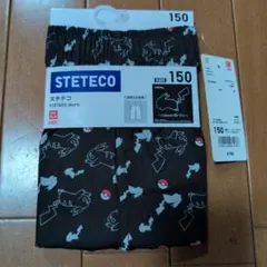 完売 新品 UNIQLO ポケモン STETECO 150