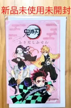 セブンティーン 鬼滅の刃 ふきだしふせん　seventeen 付箋