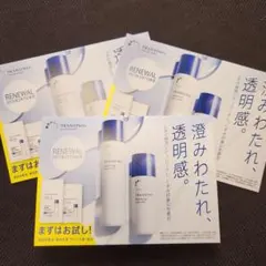 トランシーノRENEWAL　(薬用美白化粧水＋美白乳液)　3回分セット　試供品