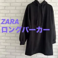 ZARA /Sサイズのサムネイル