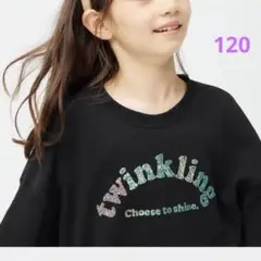 GU GIRLS クロップド　スウェットプルオーバー　トレーナー　120