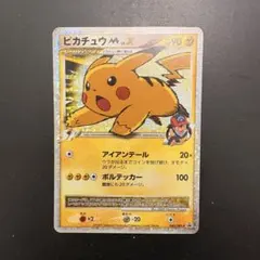 2026年最新】ピカチュウm lv.xの人気アイテム - メルカリ