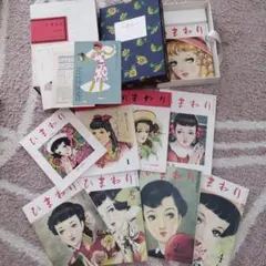 2026年最新】田辺淳一の人気アイテム - メルカリ