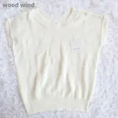 wood wind ニットベスト アイボリー M