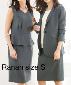 ほぼ新品！スカートスーツ4点セット