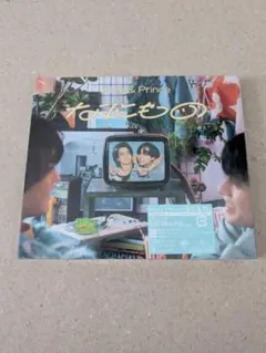 King & Prince なにもの&特典おまけ付き