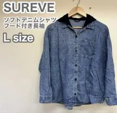 SUREVE フード付き長袖ソフトデニムシャツ Lサイズ アベイルのサムネイル