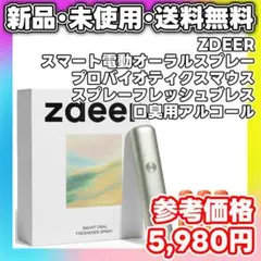 新品 ZDEER スマート電動オーラルスプレー 3つのフレーバーカートリッジ付きのサムネイル
