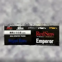 頭文字D 30周年記念カード 城島俊也 S2000 | Mercari