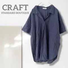 n2【クラフト】スキッパーシャツ/美品 体型カバー オープンカラー チュニック丈