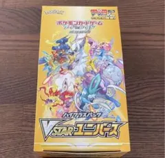 2026年最新】vstarユニバース box シュリンク無しの人気アイテム