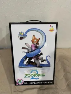 ズートピア一番くじ2 A賞