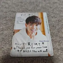 TravisJapan　宮近海斗　裏　大西流星　プロフィールカード