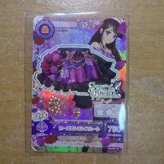 アイカツカード ローズボンボンスカート