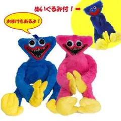 MY PET MONSTER マイペットモンスター ピロー プラッシュ 2体 - メルカリ