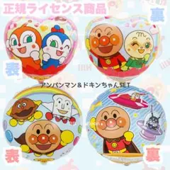 大人気　アンパンマン&ドキンちゃん　バルーン　風船　誕生日　飾り