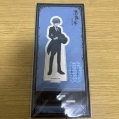 黒執事 シエル・ファントムハイヴ アクリルスタンド