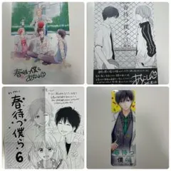 まめまるしぇ様 リクエスト 3点 まとめ商品