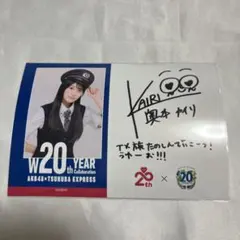 2025年最新】写真・チェキの人気アイテム - メルカリ