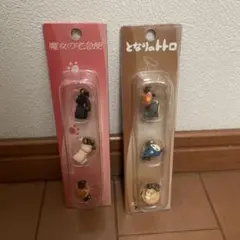 スタジオジブリ ミニミニキーチェーン 2種セットのサムネイル