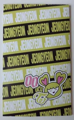 TWICE THIS IS FOR オフラインくじ 参加賞 ジョンヨン