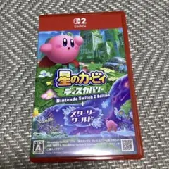 Switch2 星のカービィディスカバリー スターリーワールド