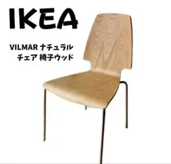 2025年最新】IKEA VILMARの人気アイテム - メルカリ