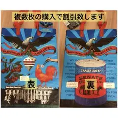 Trader Joe's エコバッグ　⑤ワシントンDC