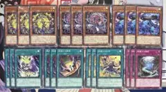 遊戯王カード　絢嵐たる献詠 3枚　など　絢嵐デッキパーツセット