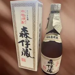 2026年最新】森伊蔵 古いの人気アイテム - メルカリ