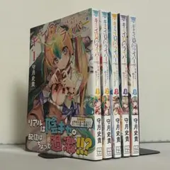 2026年最新】キミイロ ライバーの人気アイテム - メルカリ