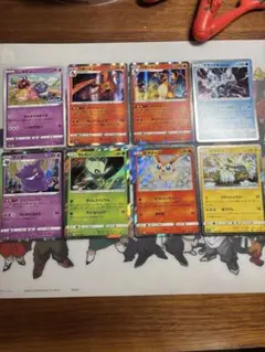 落*す様 ポケカ R プロモ まとめ売り8枚