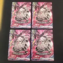 煉獄騎士団ジャイアントシザー・ドラゴン