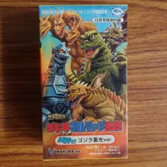限定品/ゴジラ ミニソフビ