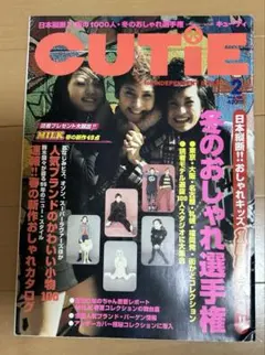 2026年最新】cutie 1995の人気アイテム - メルカリ