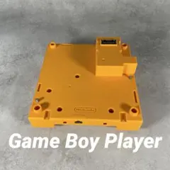 Nintendo ゲームキューブ ゲームボーイプレイヤー　オレンジ　ディスクなし
