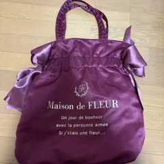 【12月25日までSALE】Maison de FLEUR トートバッグ