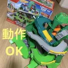 箱は切って発送します！トミカ ツインコースやまみちドライブ　つながる