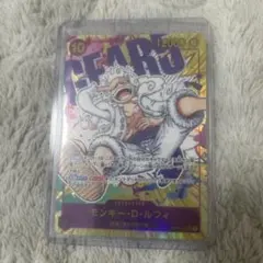 モンキー・d・ルフィ sec