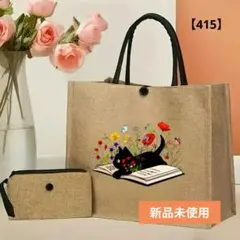 【１点限定】黒猫トートバッグ 　猫　動物バッグ　ポーチ付き