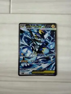 2026年最新】メガゼラオラex M5 112/081の人気アイテム - メルカリ