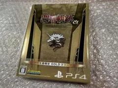 PS4 英雄伝説 閃の軌跡II:改 初回限定版 開封美品