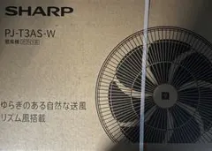 新品未使用未開封 SHARP PJ-T3AS-W 扇風機 - メルカリ