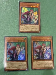 遊戯王 ハーピィレディ　華麗なる分身　ウルトラ3枚