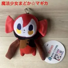 2026年最新】まどか シャルロッテの人気アイテム - メルカリ